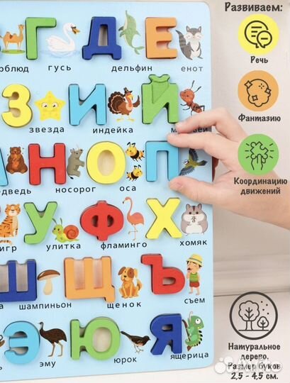 Деревянная развивающая игрушка сортер 