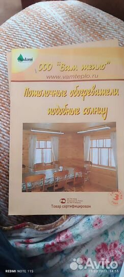 Эй 