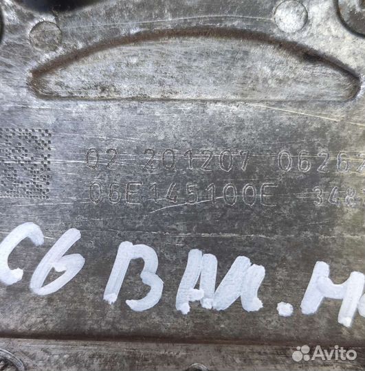 Вакуумный насос Audi