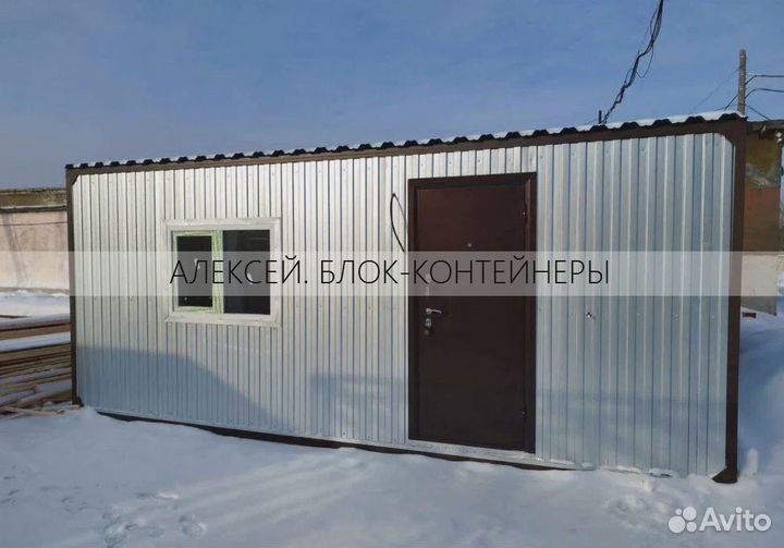 Блок контейнер утепленный в комплекте с электрикой