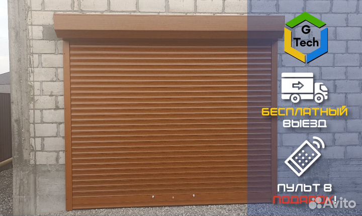 Рольставни