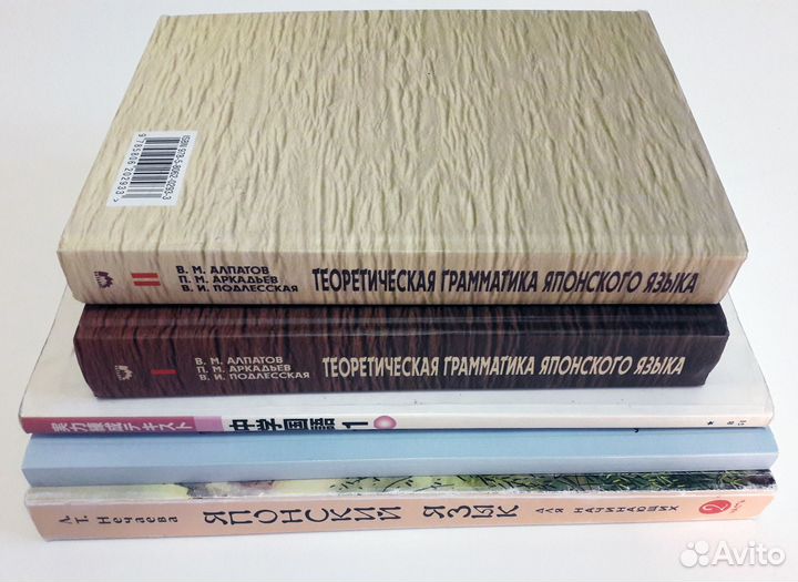 Учебники японского языка