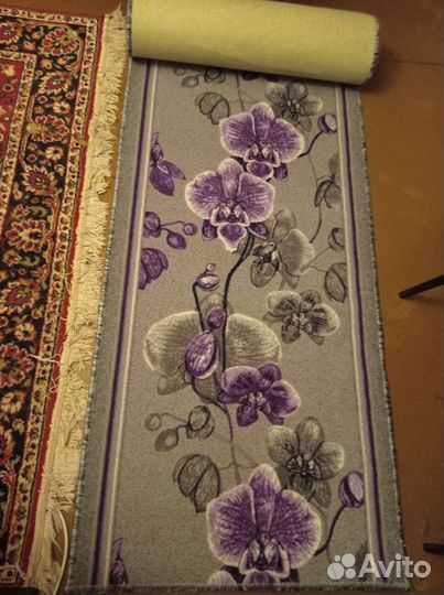 Ковровая дорожка