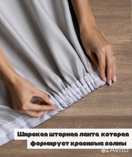 Шторы комплект с тюлью