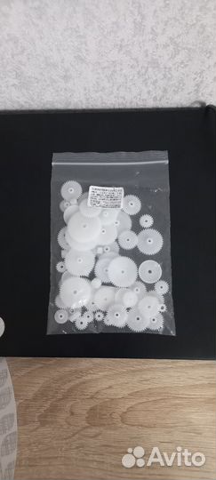 Комплект шестерёнок 30шт
