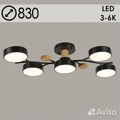 Люстра потолочная 5x24W LED