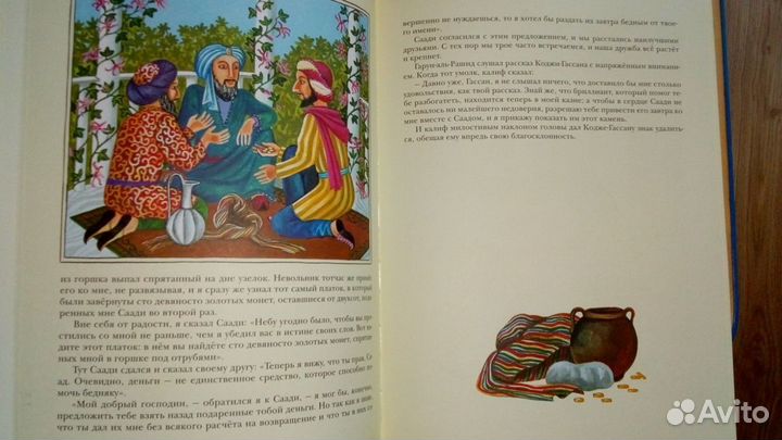 Детские книги / Сказки