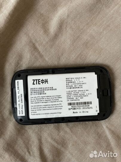 Модем-роутер ZTE MF 90+ автономный