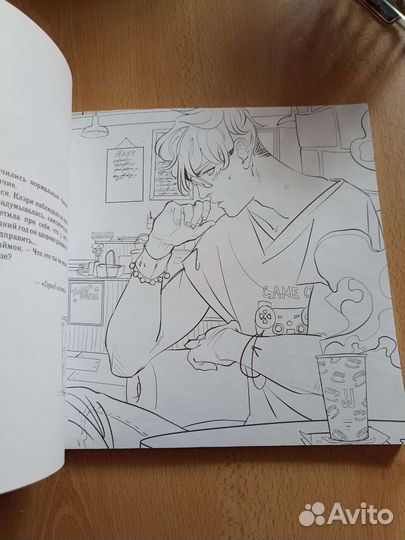 Раскраска Сумеречные охотники