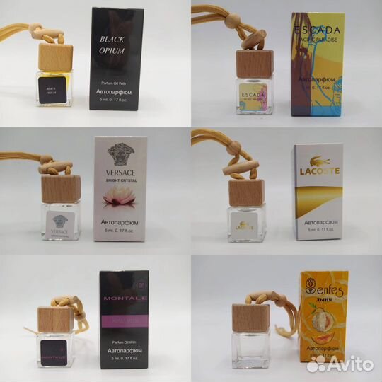 Автопарфюм парфюм люкс