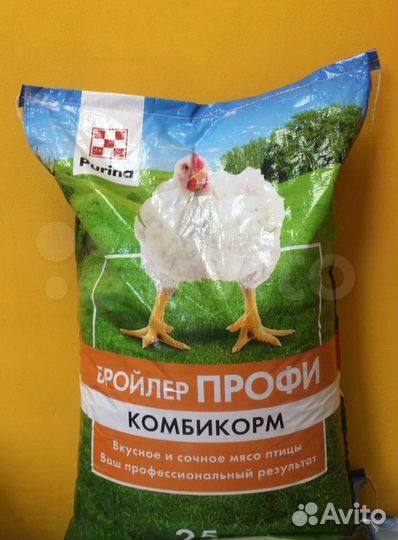 Комбикорм для бройлеров пурина рост стар профи ком