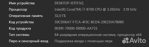 Комплект i7-8700 32gb опер+Башня