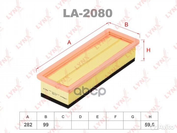 Фильтр воздушный LA2080 lynxauto