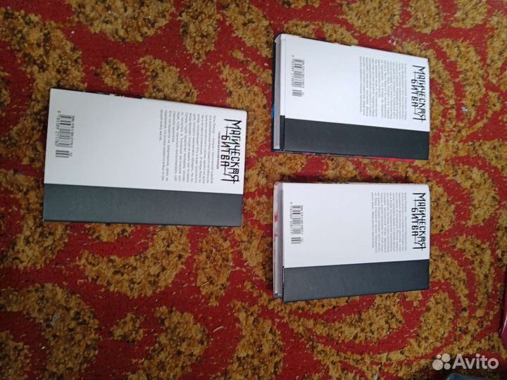 Книга магическая битва 0-3 том