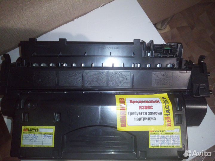 Картридж для принтера HB-ce505x