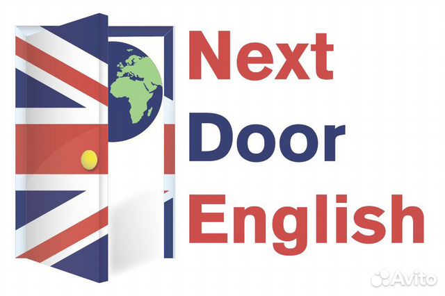 Репетитор по английскому языку для школьников