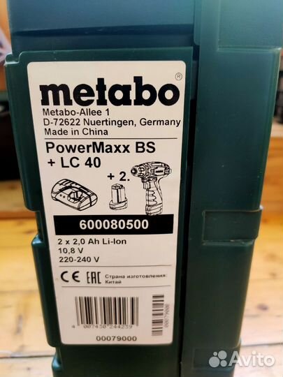 Шуруповерт metabo powermaxx bs 12В