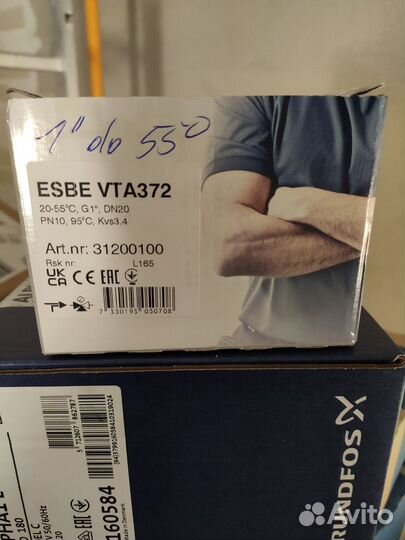 Трехходовой клапан esbe VTA372