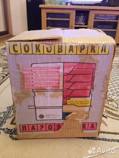 Пароварка-соковарка-мантоварка. Алюминиевая