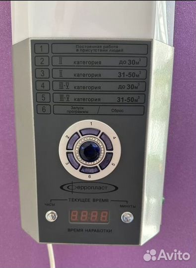 Очиститель и обеззараживатель воздуха