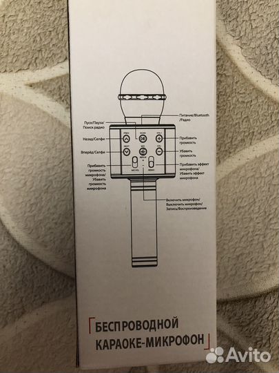 Детский караоке микрофон