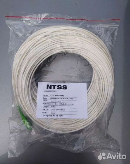 Оптический кабель / Оптиковолокно / Уличная оптика