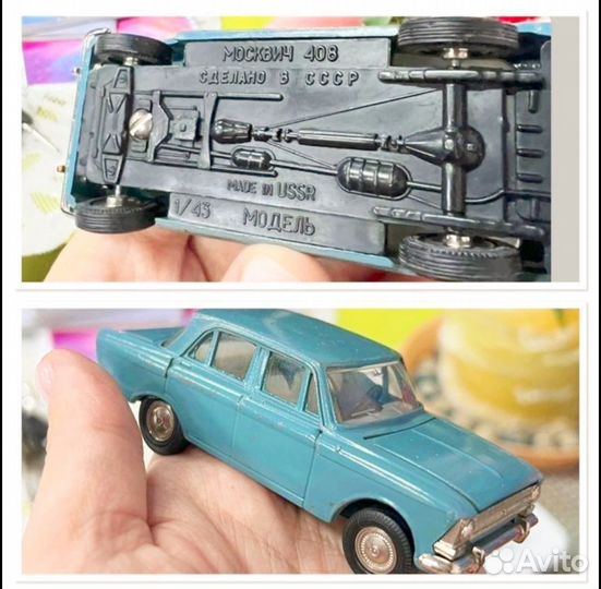 Коллекционная машина СССР