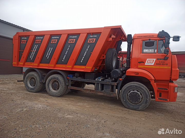 КАМАЗ 6520, 2021