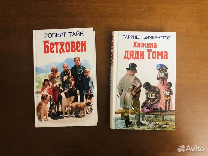 Классическая детская литература