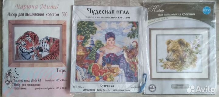 Схемы для вышивания крестиком