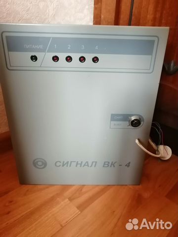 Устройство для сигнализации