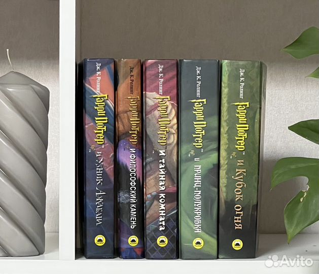 Книги Гарри Поттер росмэн