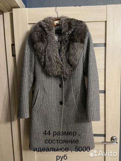 Пальто женское