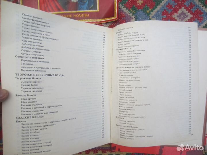 Сборник Квадро. Под ред. С. Тепина