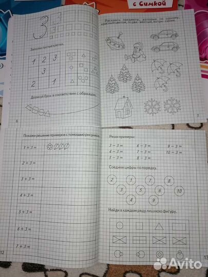 Развивающие книжки и прописи
