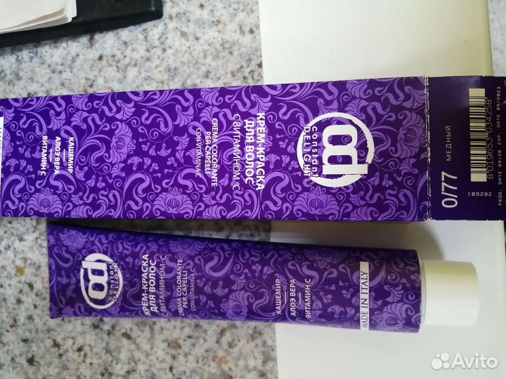 Краска для волос