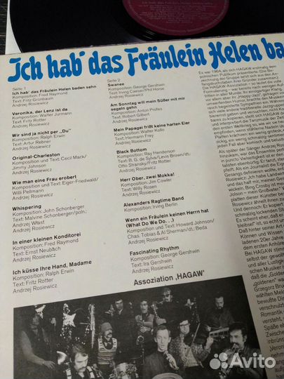 Jazz Dixieland популярные мелодии винил 1975