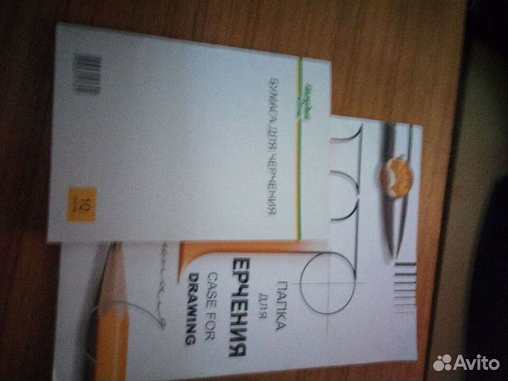 Материалы для рисования