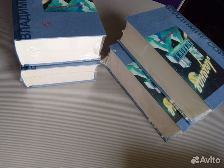 Уильям Берроуз 