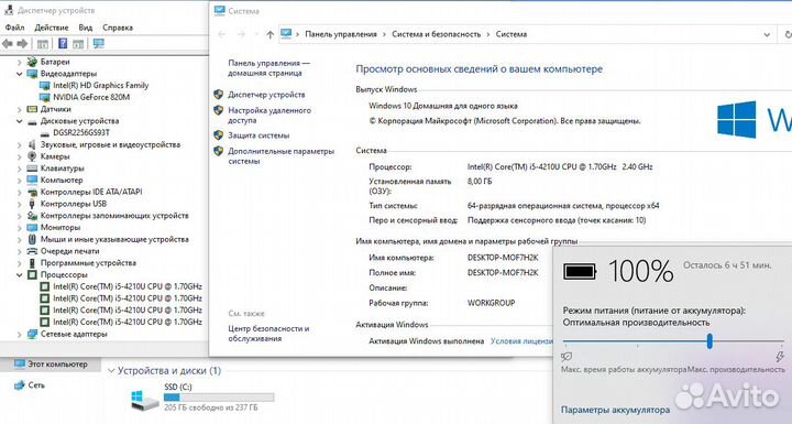 Acer на Core i5, 8-256GB / Сенсорный / Гарантия