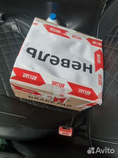 Служба доставки