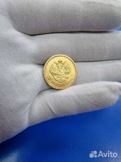 Николаевские червонцы