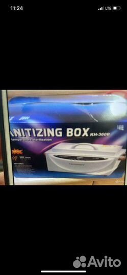 Сухожаровый шкаф, сенсорный