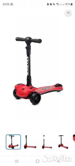 Самокат kreiss премиум