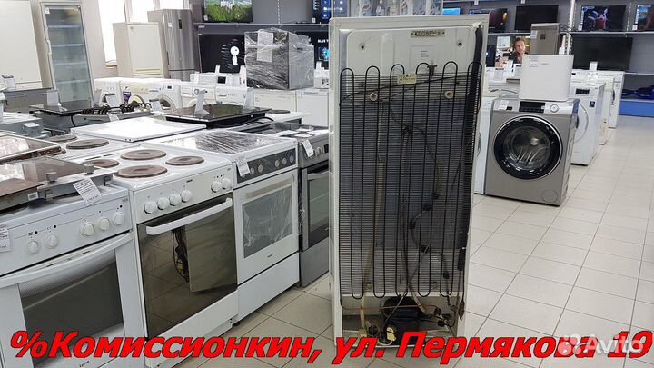 Холодильник Минск