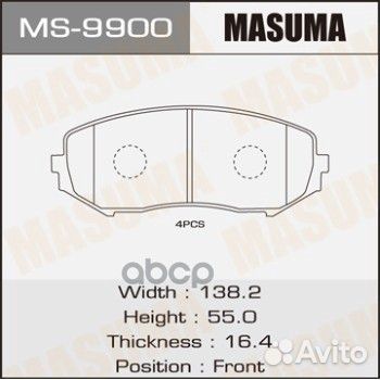 Колодки передние suzuki escudo masuma MS-9900