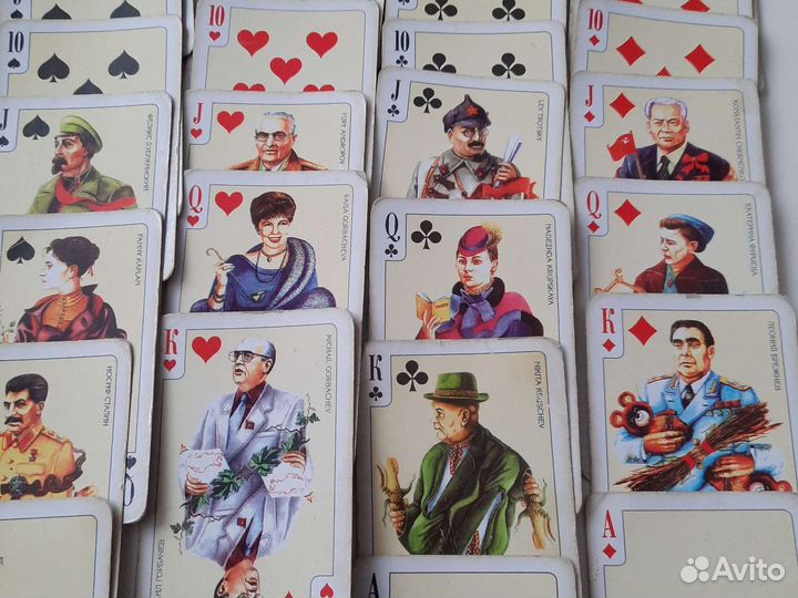 Колода карт с партийными деятелями.ссср