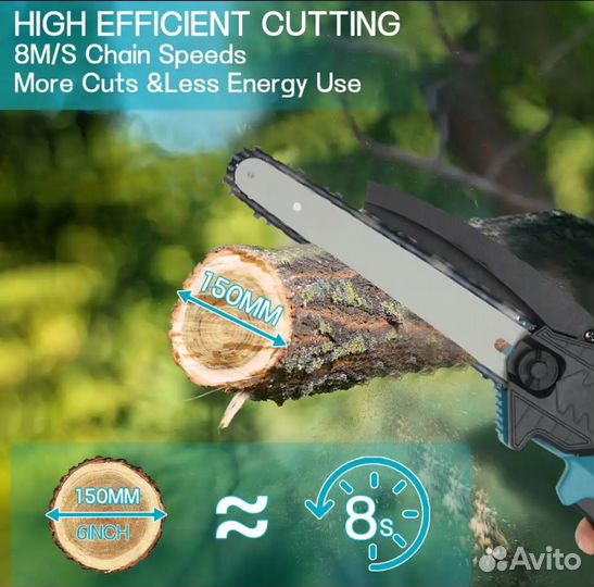 8-дюймовая бесщеточная электрическая пила