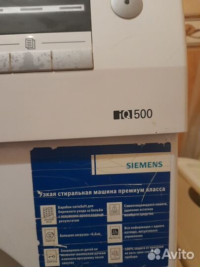 Стиральная машина siemens iq 500