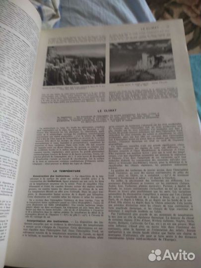 Энциклопедия larousse